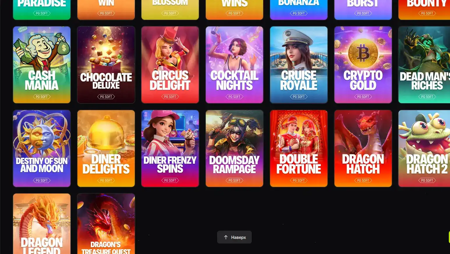 интерфейс кассы Магнет